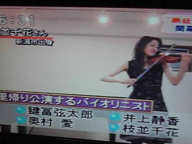 前日!ラ・フォル・ジュルネ。_e0046190_11193532.jpg