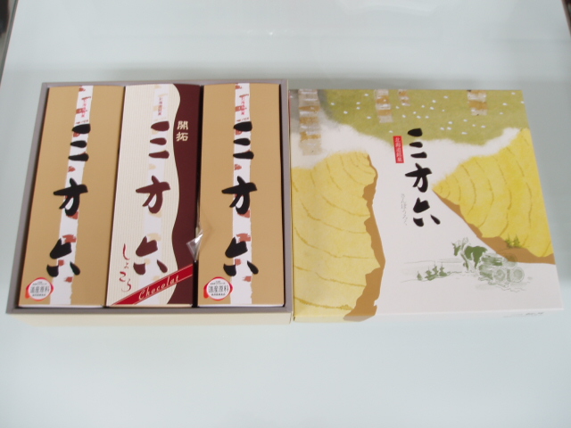~GW休業のお知らせ~(伏古店)_c0161601_1911557.jpg