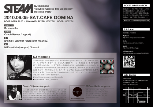 S.T.E.A.M. -DJ momoko \"Boylike Upsets The Applecart\" Release Party- _b0177304_919725.jpg