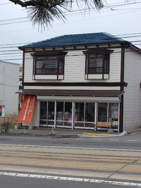 函館宝来町の三上ふとん店(函館擬洋館コレクション、その25)_f0142606_17535364.jpg