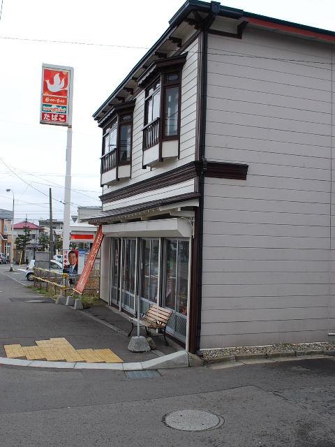 函館宝来町の三上ふとん店(函館擬洋館コレクション、その25)_f0142606_181389.jpg