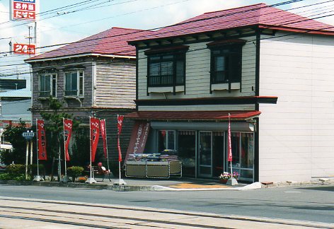函館宝来町の三上ふとん店(函館擬洋館コレクション、その25)_f0142606_18184810.jpg