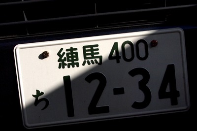 b0069507_6412730.jpg