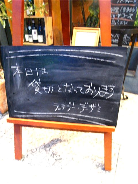 「いろんなこと、一まとめにしちゃった会」の巻。_c0116714_1501754.jpg