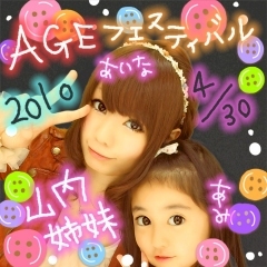 プリ1_a0146017_2346374.jpg