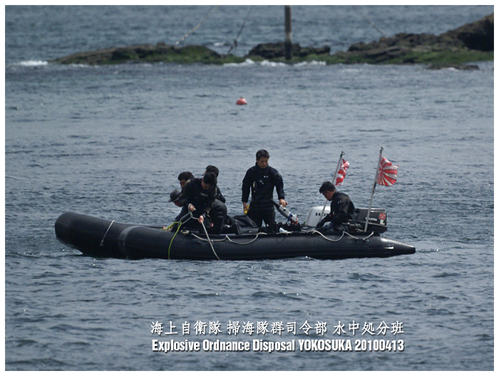 20100413 『YOKOSUKA軍港めぐり』 掃海隊群司令部「水中処分班」（1）_b0176417_2342849.jpg