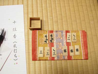 d0068023_19215530.jpg