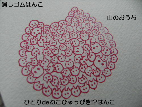 f0085327_1323456.jpg