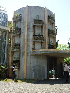 牧野植物園 温室リニューアルOPEN。_e0126652_1215650.jpg