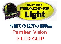 クリップ式のLEDライト_e0029256_15291022.jpg