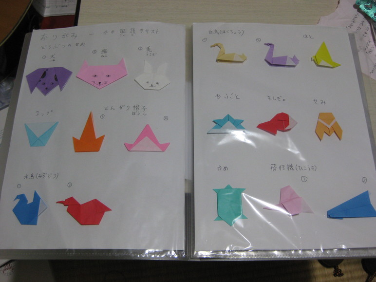 折紙は日本の文化。_b0063162_23355121.jpg