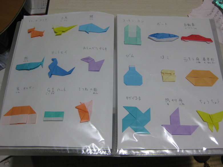 折紙は日本の文化。_b0063162_2336069.jpg