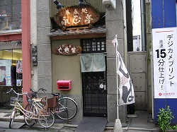 b0122182_051092.jpg