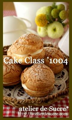 4月Cake Classもありがとうございました!_b0065587_132135.jpg