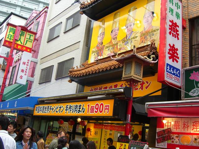 神戸ハーバーランド→中華街_f0201488_1542897.jpg