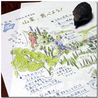 f0236291_64432.gif