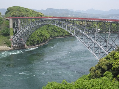 西海橋と渦潮 no1 写真編 千寿の楽しい日々 千寿の楽しい歴史 西海橋と渦潮 no1 写真編 千寿の楽しい日々 千寿の楽しい歴史