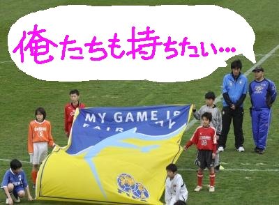 ４月３０日　じゅんコーチ☆日記_e0127003_0253396.jpg