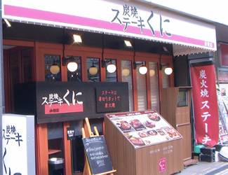 ご紹介のご相続案件、連続_d0054704_15293051.jpg