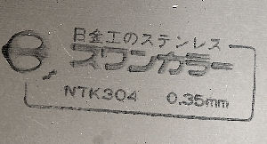c0209909_210251.jpg