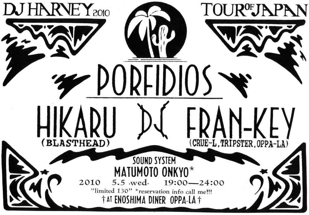 2010年5月の営業予定!!!!!_d0106911_0421280.jpg