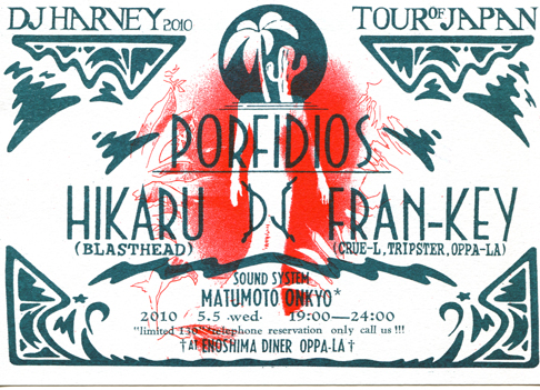 2010年5月の営業予定!!!!!_d0106911_0423046.jpg
