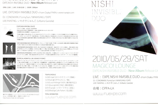 2010年5月の営業予定!!!!!_d0106911_195660.jpg