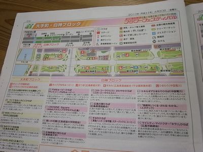 『フラワーフェスティバル!』_b0131012_9101710.jpg