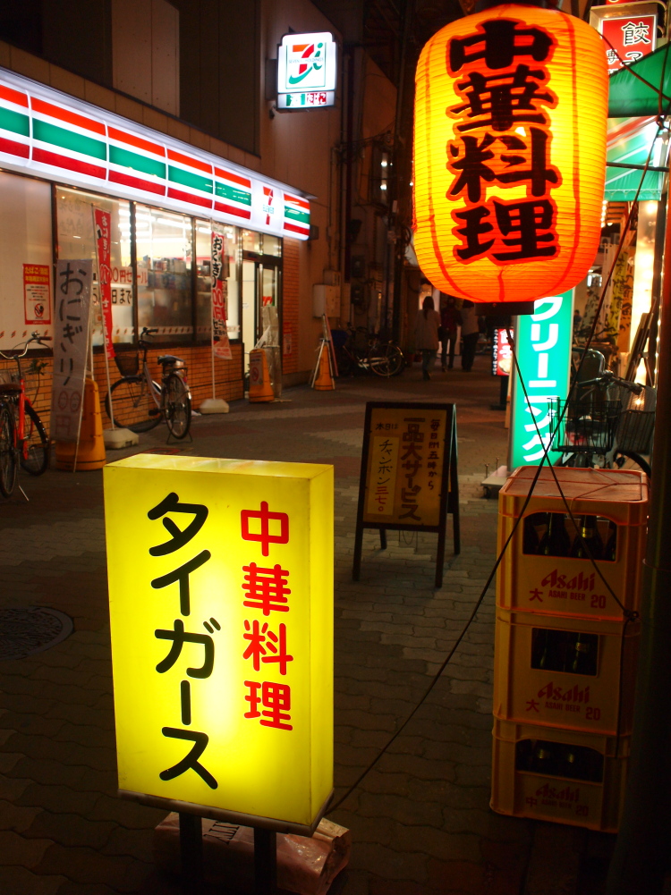 e0121721_585459.jpg
