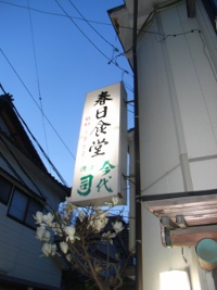 b0091423_5333681.jpg