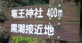 f0213825_1052390.jpg
