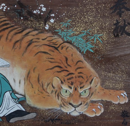 絵馬復元 虎 陰翳の煌き