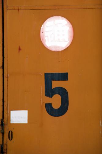 c0196340_214485.jpg