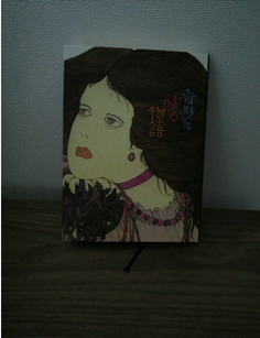ジャケット買い_d0129249_18231062.jpg