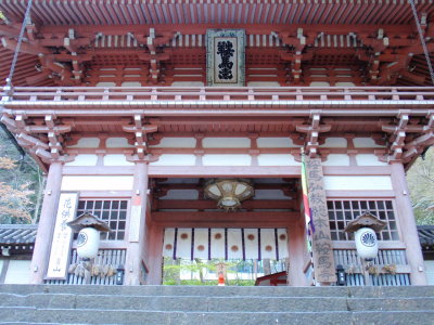 鞍馬寺　－京都　春のたび　２日目③－_a0155452_314858.jpg