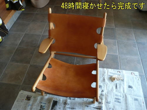 e0094656_21512982.jpg