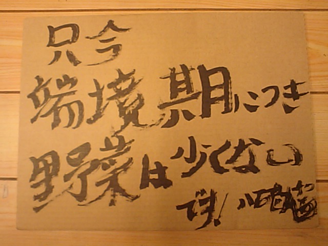 d0150060_17451053.jpg