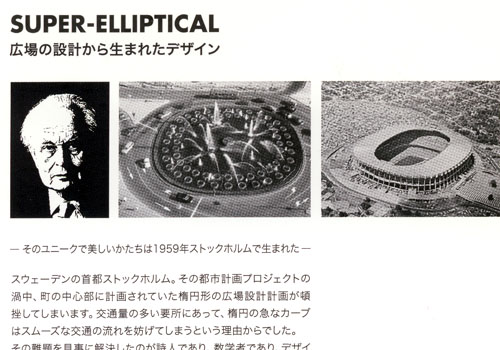今週のおもちゃ〜!_d0032761_1418302.jpg