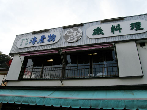 e0073762_1944699.jpg
