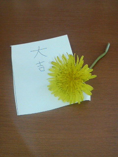 温かいプレゼント♪_f0237698_1701756.jpg