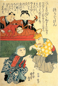 歌川国芳ー奇と笑いの木版画（後期） ＠府中市美術館 : Art & Bell by Tora