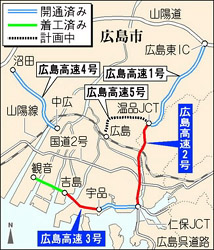 広島都市高速 2号線開通 3号線一部開通 飛行機とパグが好きなお母さんの日記 広島都市高速 2号線開通 3号線一部開通 飛行機とパグが好きなお母さんの日記