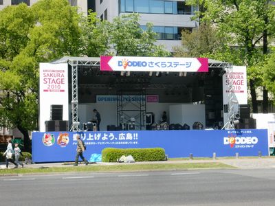 b0131012_1552387.jpg