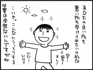 b0116425_22335981.gif