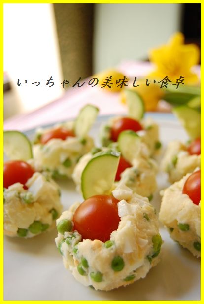 大活躍!レモン香るさわやかコロコロポテサラ♪_d0104926_8422439.jpg