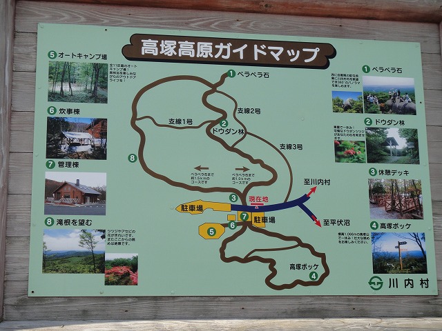 双葉山三昧　170ｋｍ　7h_a0023043_2031364.jpg