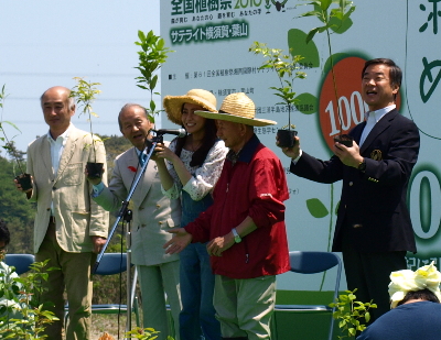 植樹祭＠湘南国際村_a0003150_229963.jpg