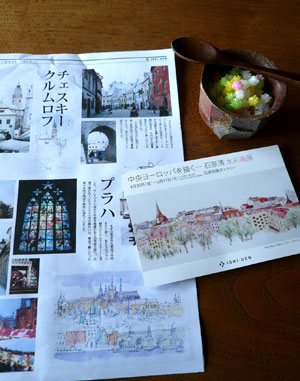 新緑とスケッチと土の器_a0017350_10443954.jpg