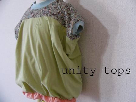 unity tops  　_f0142668_18363125.jpg