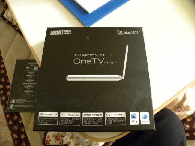 Mac用ワンセグチューナーOneTV(MT-101F)を買っちゃった!_b0026380_7132289.jpg